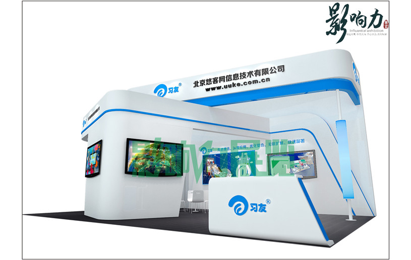 成都主场设计制作